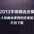 word格式乱了怎么办