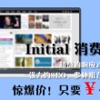 澳门一码一肖百分百准免费