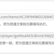 49图库下载绿色版本