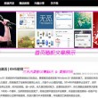 澳门六金牛网站资料查询
